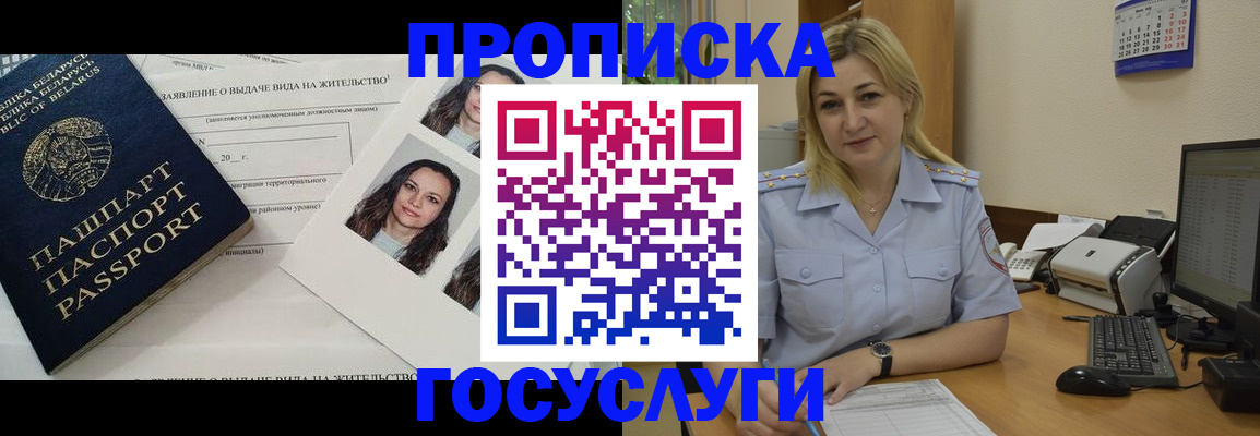регистрация для школы в Лысьве