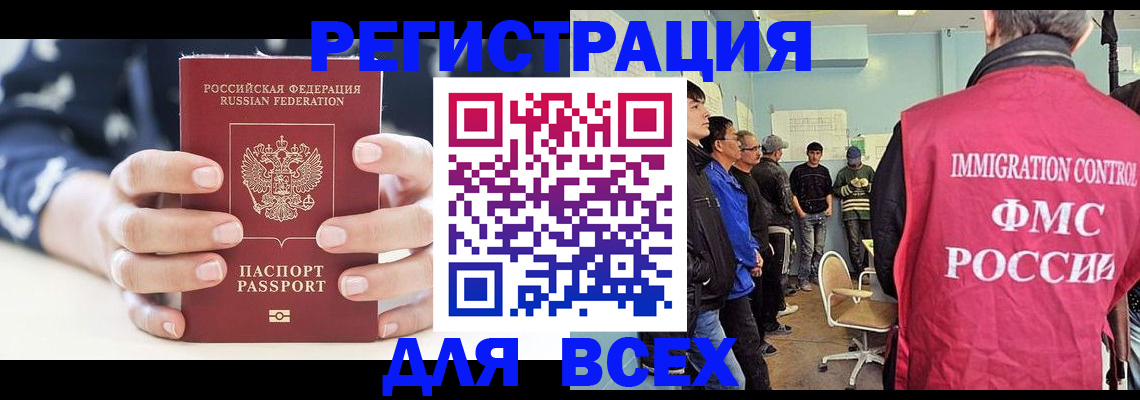 временная регистрация адрес в Лысьве
