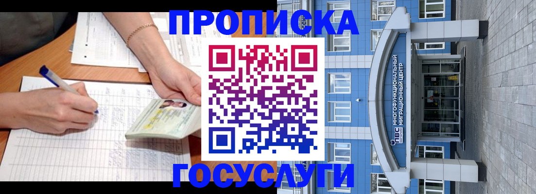 регистрация в Лысьве